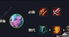 S7刀妹出装攻略（独步封神，妖姬执刀燃爆战场，教你如何装备S7刀妹）