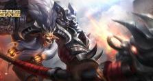 牛魔攻略（提升牛魔实力，全方位分析出装铭文策略）