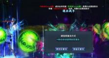 以武魂2唐刀门攻略（深入剖析唐刀门技巧，助你在武魂2中稳占优势）