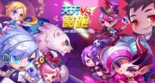 炫飞模式高分攻略（成为炫飞模式高手，燃烧你的青春激情！）