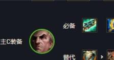 神尊乌鸦出装攻略（打造无敌的乌鸦，关键在装备选择）