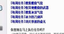 冒险岛贸易任务攻略（轻松掌握游戏内贸易系统，赚取丰厚利润）