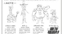保镖白魔法出装攻略（白魔法出装指南，打造无敌保镖，护你周全！）