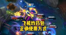 《掌握飞机新款出装攻略，引领潮流时尚》（揭秘最新潮流穿搭法，打造时尚旅行风）
