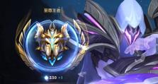 挑战无尽的辅助之路——派克出装攻略（掌握关键装备，打造最强辅助杀手）