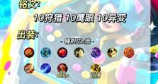 刘禅S12专业出装攻略（无脑养成猪王，带领团队取得胜利的秘诀！）