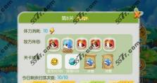 全民精灵融合攻略（深入解析精灵融合技巧，助你成为顶级训练师）