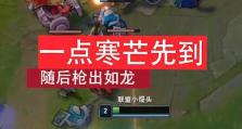 无限火力赵信出装攻略（提供最强出装方案，让你在游戏中统治战场！）