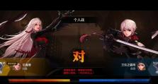 剑魔——天赋与出装攻略（了解剑魔的天赋选择和出装策略，战无不胜！）