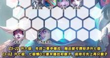 猴子出装攻略（猴子装备选择和技能升级指南，助你成为联机游戏中的无敌忍者）