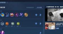 鲁班大师新手攻略