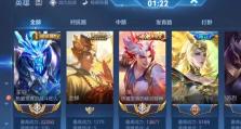 国服关羽小助手出装攻略