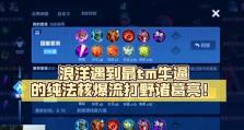 程咬金出装全攻略（挑战无敌的程咬金出装及技巧分享，助你成为不朽战神）