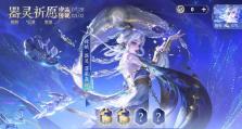 嫦娥出装和铭文攻略（嫦娥终极装备及技巧分析，助你战胜对手）