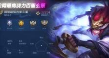 玄策攻略（掌握最佳攻略，让玄策在战场上无往不利）