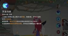 《尤王最强出装攻略大全》（尤王装备选择、技能加点、打法心得一网打尽！）