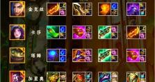 王者战队出装攻略大全（以王者战队出装攻略为主题，详解装备选择与技巧）