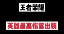 时空召唤攻略（精通时空召唤，打造无敌阵容！）