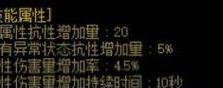 国服毒奶铭文出装攻略（全面解析毒奶铭文出装，助你在国服稳定输出）