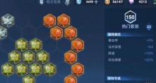 马超装备攻略（深入分析马超出装思路，助你在战场上无往不利）