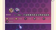 厄运小姐出装攻略（解锁厄运小姐的潜能，战胜命运的秘籍）