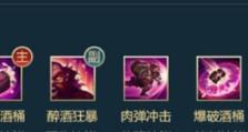 《暗影王子出装攻略最新》（暗影王子新装备选择及技巧分享）