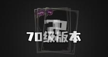 如何有效地升级卡片附魔？（提升卡片实力，畅享游戏乐趣）