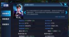 王者荣耀S13出装攻略——征服战场的利器（打造无敌装备，畅享升级快感）
